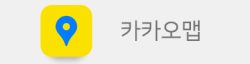 카카오맵