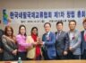 제1차 정기총회 및 임명장 수여식